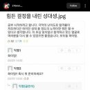 온양식자재마트
