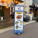 문희영해물아구찜 - 제주시 구남로8길 43 | 제주 아구찜 맛집｜노형동에서 즐긴 푸짐한 문희영해물아구찜