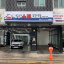 삼성덴트공업사 이미지