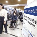 척척병원 이미지