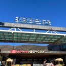 국민주유소 | 칠곡 동명휴게소(상행, 춘천방향) : 주유소, 전기차 충전, 식당시간, 편의시설 등