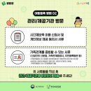 부산진구 육아종합지원센터 이미지