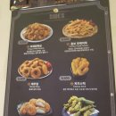 썬더치킨 연산5호점 이미지