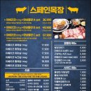 송도목장 이미지