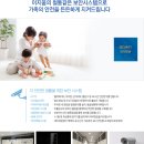 삼례IC