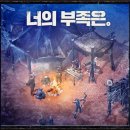 듀랑고