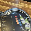 호호달구벌막창(부산정관점) 이미지
