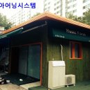 포레음악교습소 - 양천구 목동중앙로 135 | 포레음악교습소