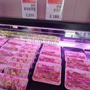 오복할인마트 이미지