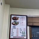 연선네아구찜 이미지