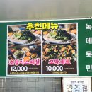 초향기 이미지