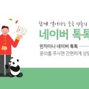 이너프컴퍼니 이미지