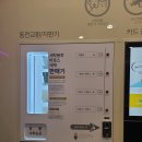 삼거리세탁소 - 남원시 고샘길 18 | 삼거리세탁소