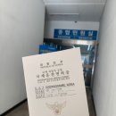 분당경찰서 종합민원실 네이버블로그