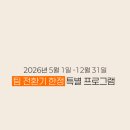 에스테틱