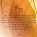 유명원