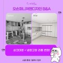 붙박이장추천 화성 중흥S-클래스센트럴에듀 안방 작은방 시공 후기