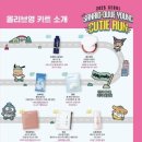 영쏠라에너지 네이버블로그