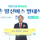 농협중앙회 이미지