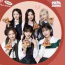 파파존스평택고덕점 이미지