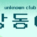 한국장학재단 앱 안 들어가지는 게 맞아? 이미지