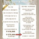 씨즈카페 | 벨라루체 루체홀 본식 아이폰 스냅 업체 비교｜플로브·엘프·씨즈더데이즈·라무흐스냅
