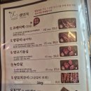 재석이네참숯화로구이성정점 | 천안 양갈비 맛집 램일육 사장님이 직접 구워주는 성정동 숯불양갈비 후기