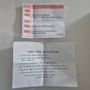 서울여성병원 | 부천서울여성병원 나팔관조영술 후기