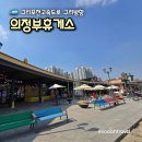 CU E의정부휴게소구리점 | 의정부휴게소 구리방향 구리 포천 고속도로 휴게소 화장실 전기차 충전소