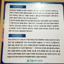 유성온천대온탕 | 대전여행 추천지, 대전 유성온천 대온탕 방문후기, 대전 데이트코스 추천
