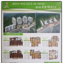 두산1차아파트경로당 이미지