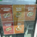 봉담샌드위치맛집 &#39;WA 와 샌드위치&#39; 솔직 후기