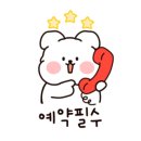 세신샵 밀다 이미지