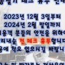 미리내캠핑장 이미지