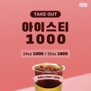 드림커피 네이버블로그