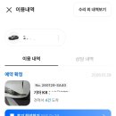 평화1길 | [일상 후기] 자동차 수리 어플 '카닥' &amp; '평화자동차서비스' 내돈내산 이용 솔직 후기(기아 K8...