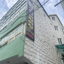 소사꾸러기어린이집 이미지