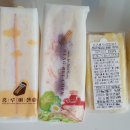 홍루이젠안성한경대점 이미지