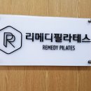 필라테스라이브러리