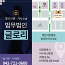 둔산중로-28 이미지