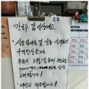 상동축산 | 영월상동막국수부터 단양 감성카페 리버페리까지 방문 후기