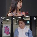 [밥맛없는 언니들] 산다라박, 박소현과 만난 유민상.jpg 이미지