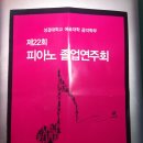 컴퓨터공학과 20080713 권용근＜공연감상문＞ 이미지