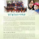 아이슐레어린이집 이미지