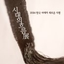 지평회관 이미지