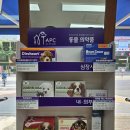 온누리세종약국 이미지