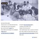 주식회사 이유에스플러스건축