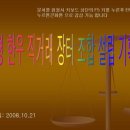 함평한우장터 Daum카페
