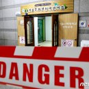 복사골문화센터어린이집 뉴스1