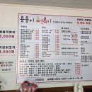 용용이떡볶이